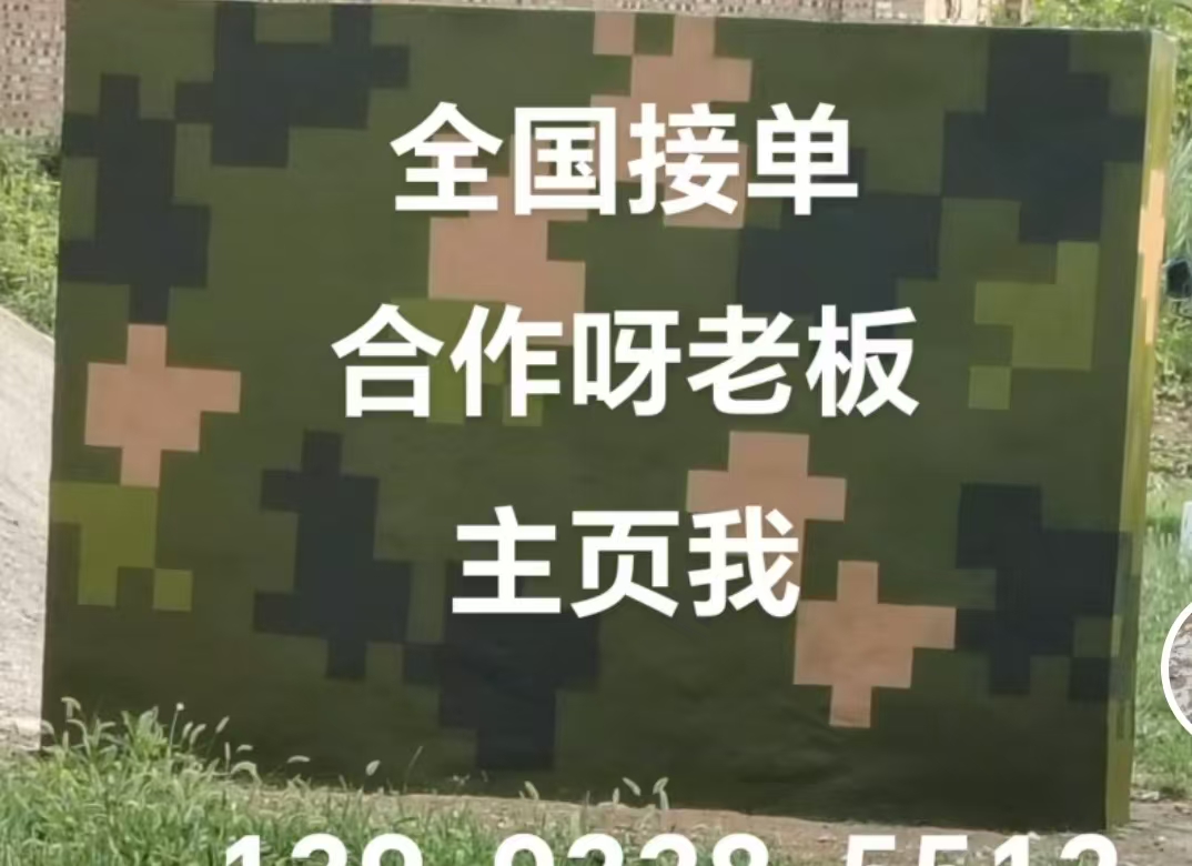 宁德迷彩色  迷彩墙面喷涂工艺流程