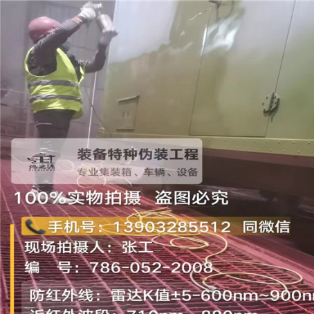 宁德外墙迷彩漆是专为户外墙体设计