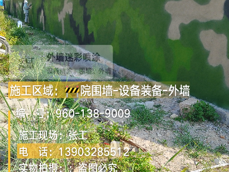 宁德 外墙迷彩漆冬季施工特殊注意事项